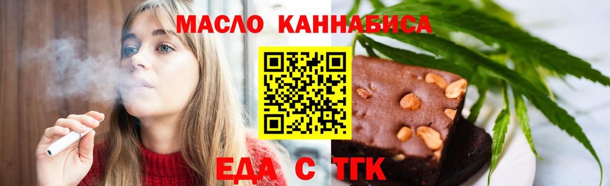 Canna-Cookies конопля Рузаевка