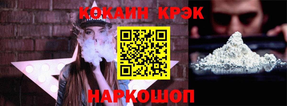 КОКАИН Columbia  Вход с VPN  COCAIN Эквадор  как найти   Рузаевка  КОКАИН 