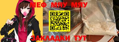 амфетамин Бузулук