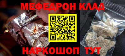 амфетамин Бузулук