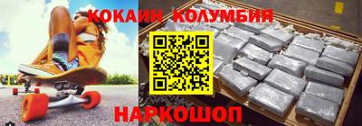 мяу мяу кристалл Будённовск