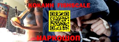 кристаллы Рыбинск