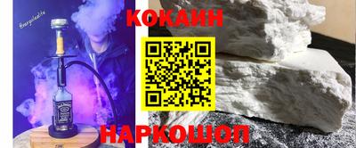 мяу мяу кристалл Будённовск