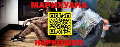 марихуана Бугуруслан
