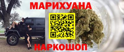мяу мяу кристалл Будённовск
