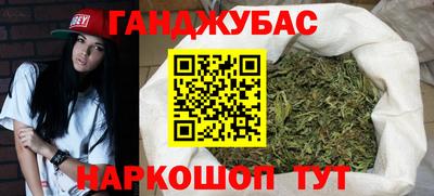 мяу мяу кристалл Будённовск