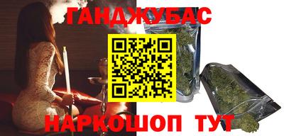 марихуана Бугуруслан