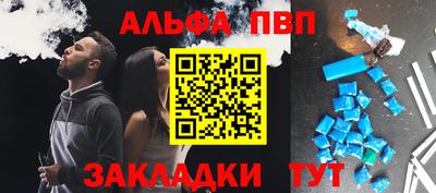 амфетамин Бузулук