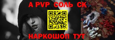 амфетамин Бузулук