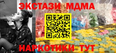 марихуана Бугуруслан
