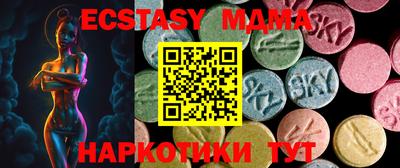 мяу мяу кристалл Будённовск