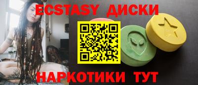 мяу мяу кристалл Будённовск