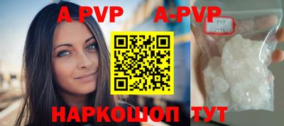 мяу мяу кристалл Будённовск