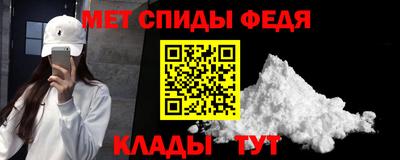 амфетамин Бузулук