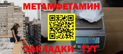 марихуана Бугуруслан