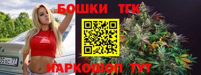 мяу мяу кристалл Будённовск