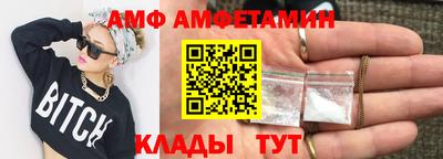 мяу мяу кристалл Будённовск
