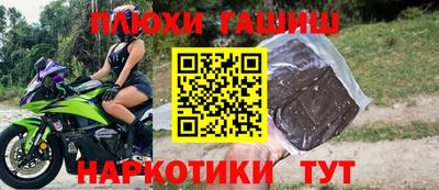марихуана Бугуруслан