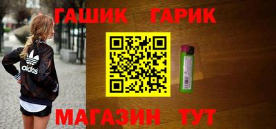 мяу мяу кристалл Будённовск