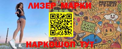 герыч Рузаевка