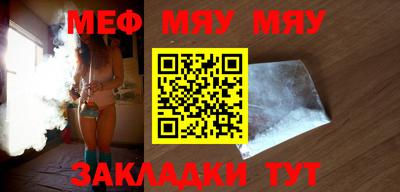 марихуана Бугуруслан