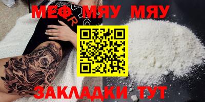 амфетамин Бузулук