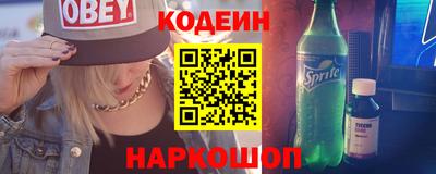мяу мяу кристалл Будённовск