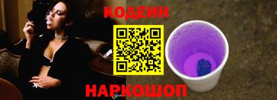 бутират Рязань