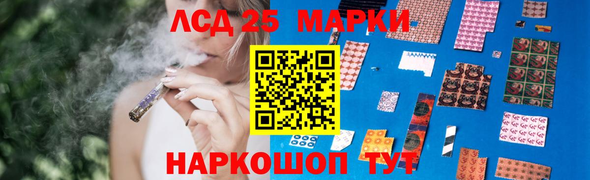 ЛСД экстази ecstasy Рузаевка