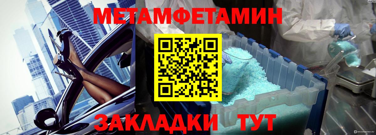 Вейп ТГК Рузаевка