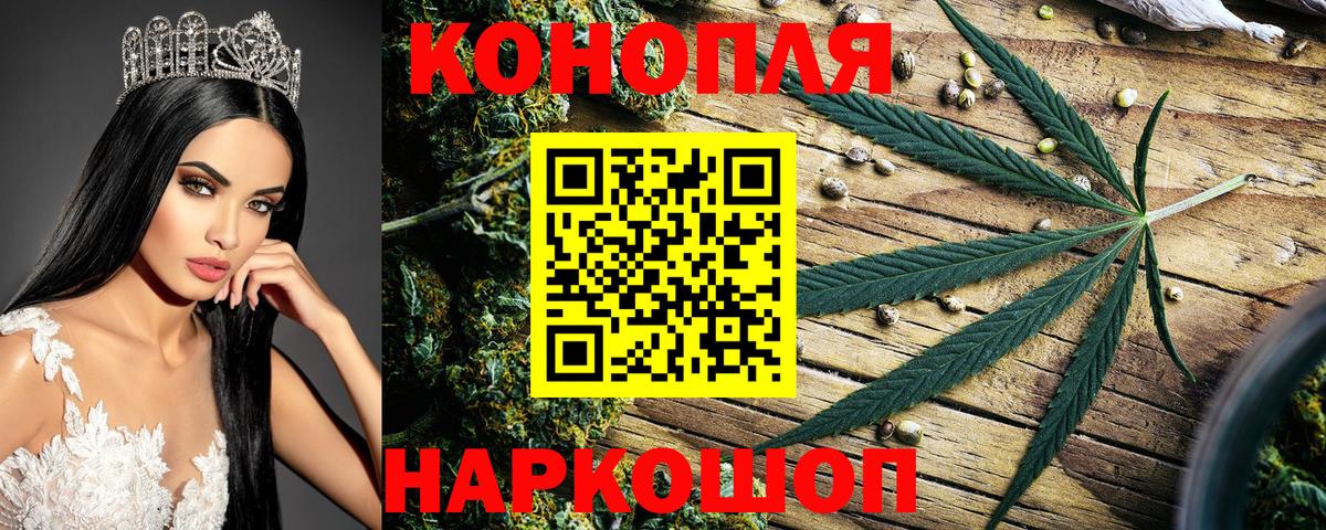 Бошки Шишки тримм Рузаевка